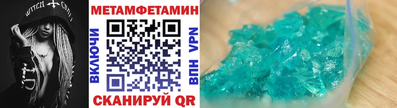дарнет шоп  Верхняя Пышма  нарко площадка телеграм  Первитин пудра 