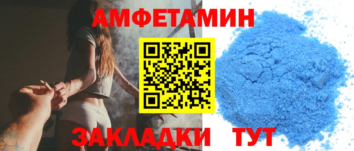 Метамфетамин витя  Метамфетамин витя  Верхняя Пышма  Вход с VPN 