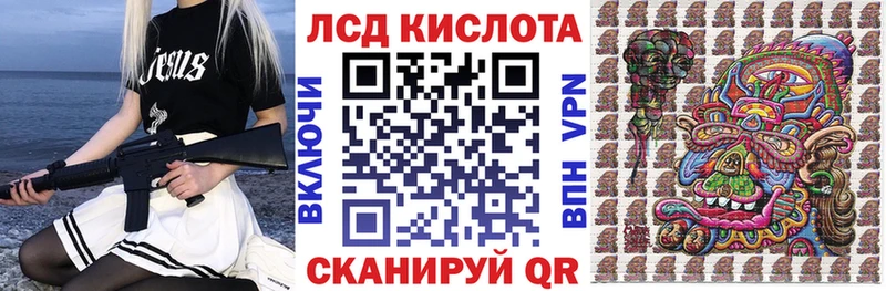 сколько стоит  Верхняя Пышма  Марки 25I-NBOMe 1500мкг 