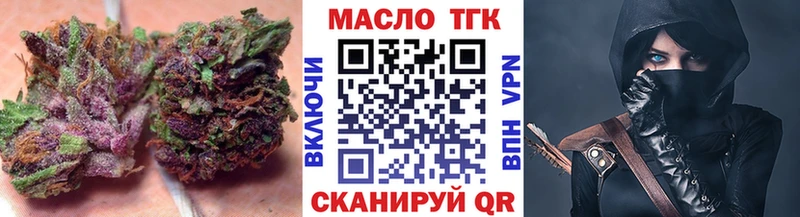 Дистиллят ТГК концентрат  Верхняя Пышма 