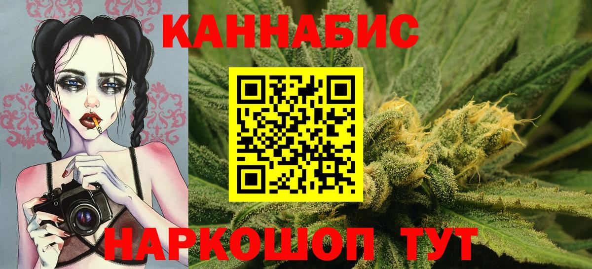 Конопля сатива  Бошки Шишки сатива  Вход с VPN  Верхняя Пышма 