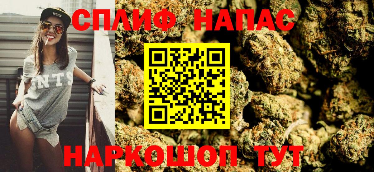 МАРИХУАНА индика Верхняя Пышма